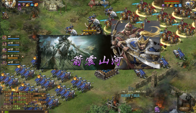 攻城掠地宝物怎么带