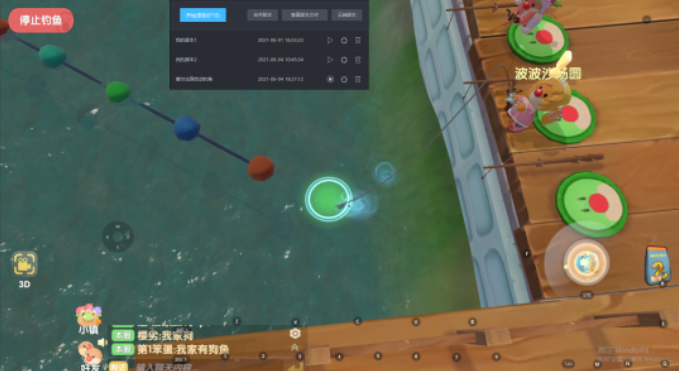 摩尔庄园手游怎么自动钓鱼