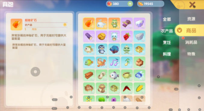 摩尔庄园手游怎么自动钓鱼 摩尔庄园手游怎么自动钓鱼