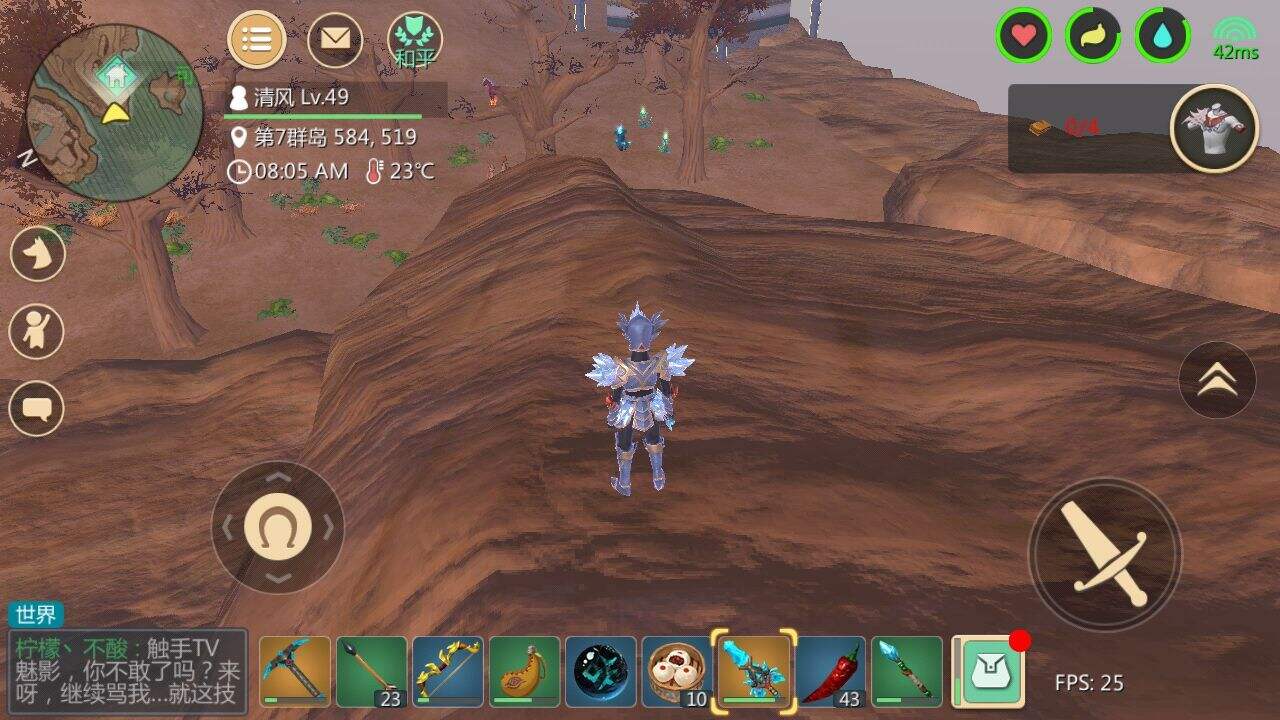 创造与魔法发型怎么弄