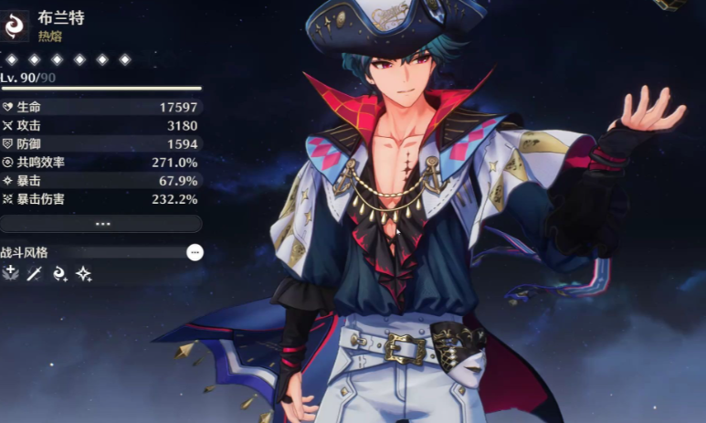 鸣潮角色椿如何获得