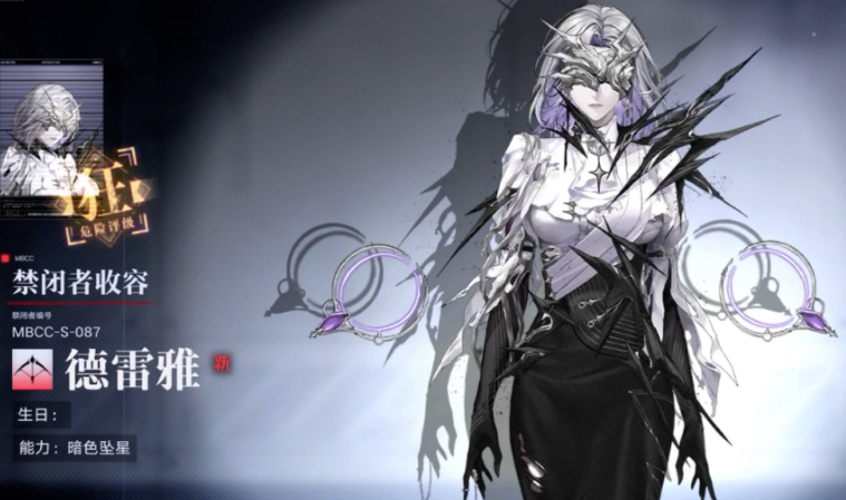 无期迷途卡牌一盒多少张