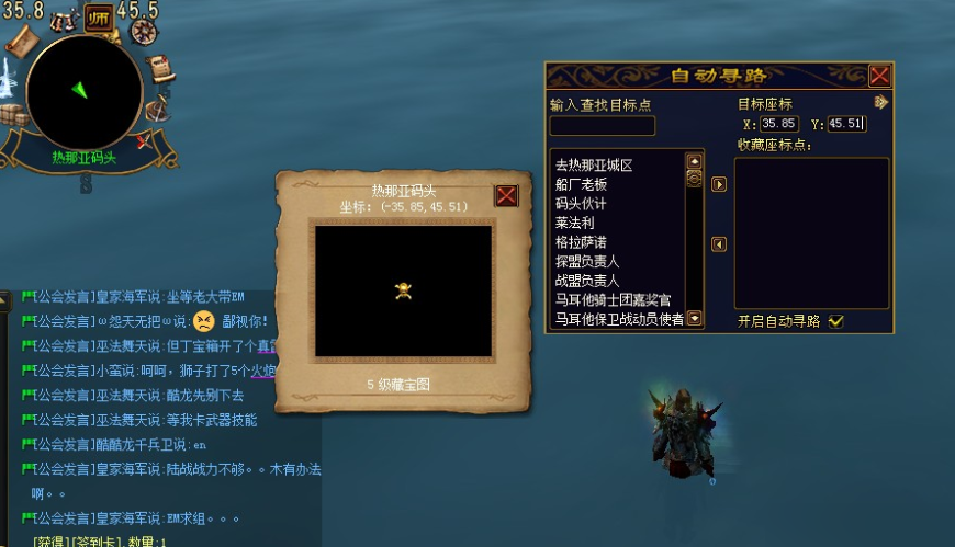 英雄无敌5藏宝图怎么看等级