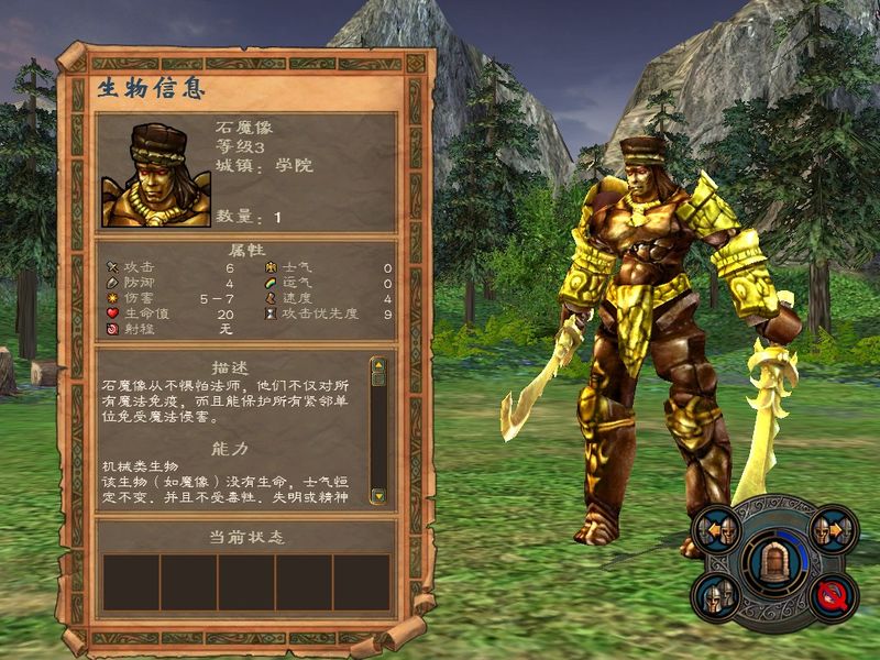 英雄无敌5东方部落加宝物怎么加