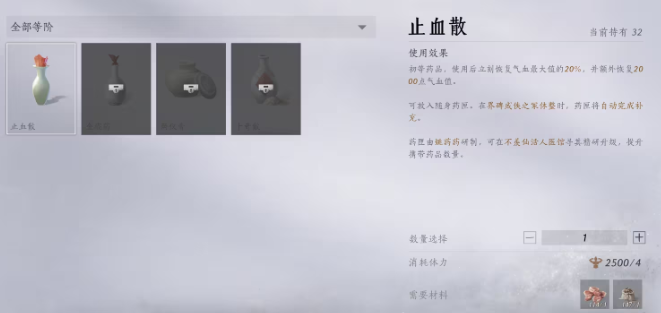 燕云十六声药品在哪里找