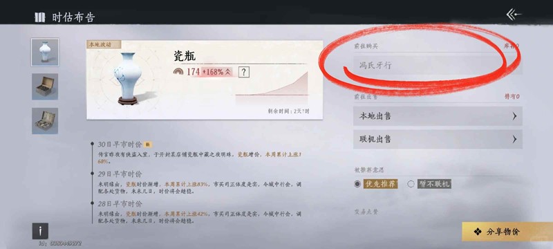 燕云十六声坊主怎么晋升