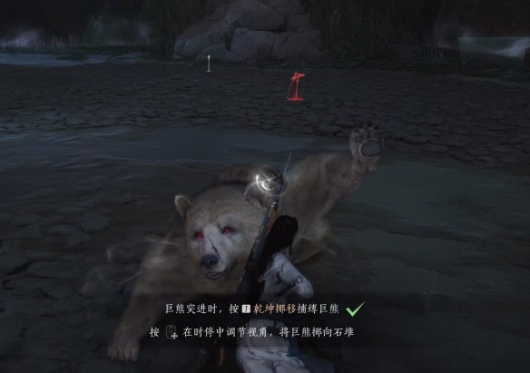 燕云十六声如何打大熊