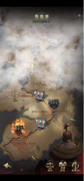 勇士与旅途奥德赛怎么通关