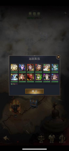 勇士与旅途奥德赛怎么通关