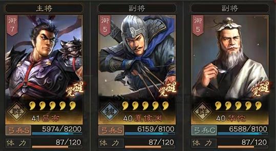 三国志战略版武将华夏吕怎么穿