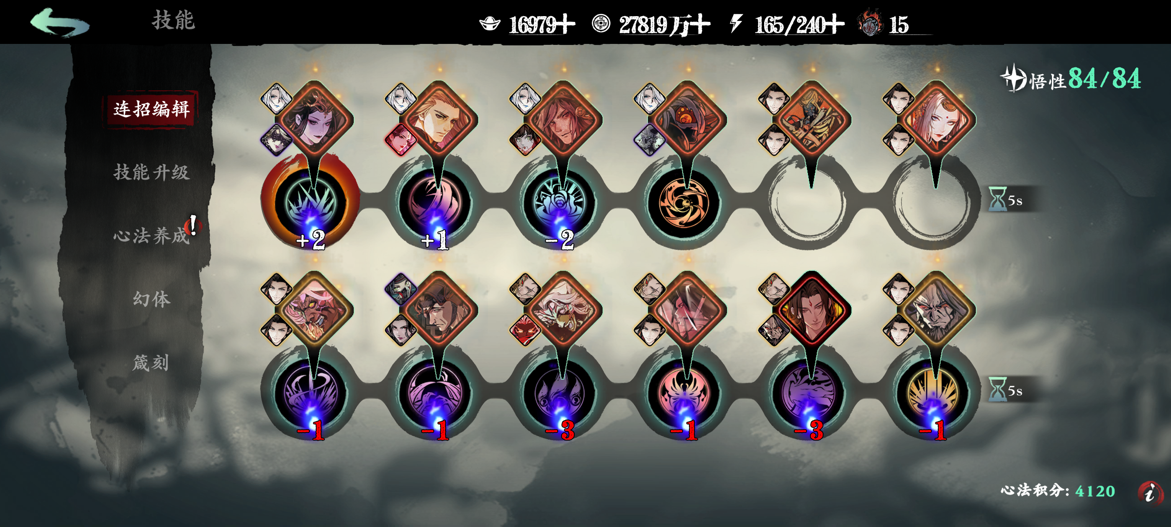 影之刃3无锋怎么打出高伤害