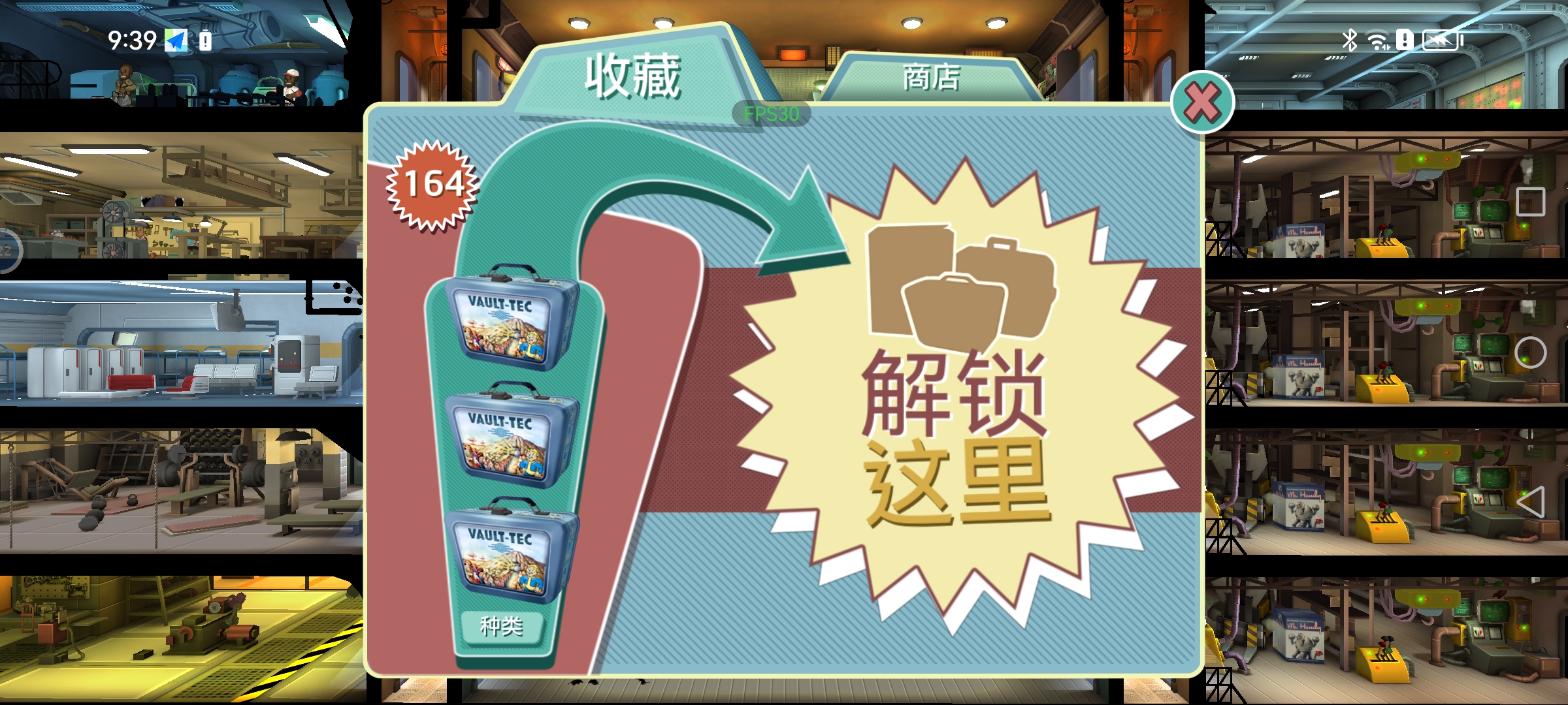 辐射避难所哪个金人最好