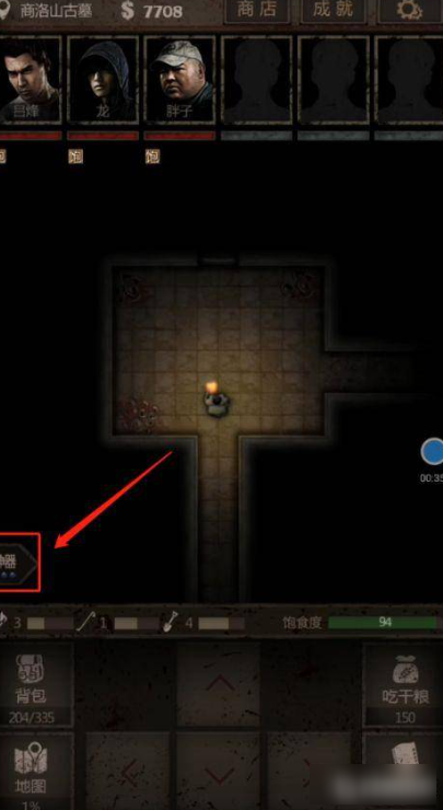 长生劫如何快速将神器升满级技能