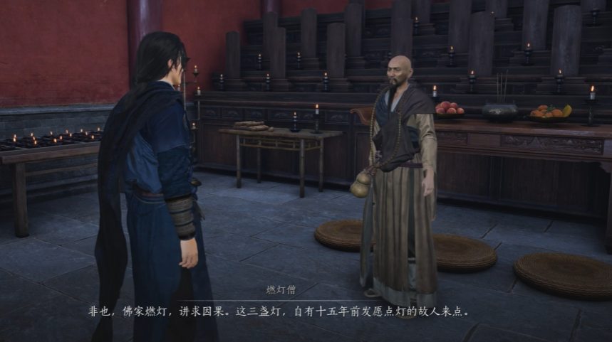 燕云十六声寺庙怎么过