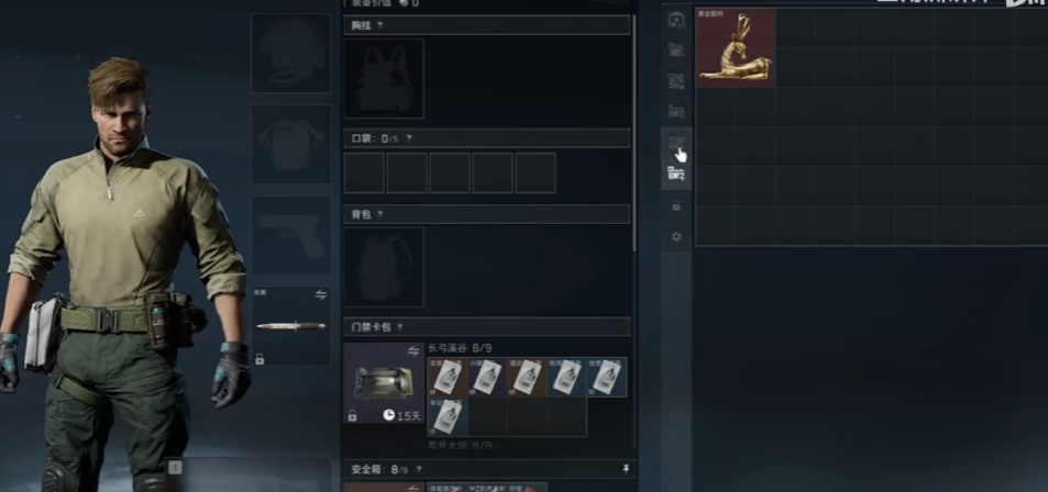 三角洲行动材料箱都能装什么