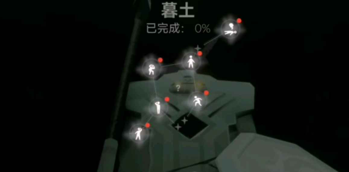 光遇如何获得墓土最后的先祖