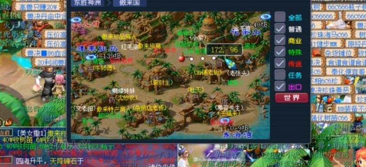 梦幻西游建业出什么高兽诀