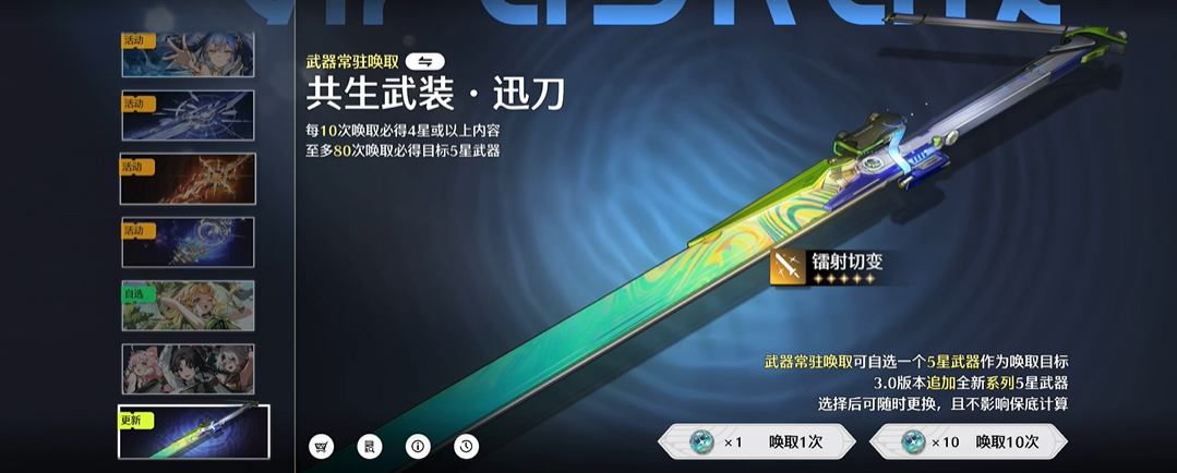 鸣潮焚炎海房子怎么进去