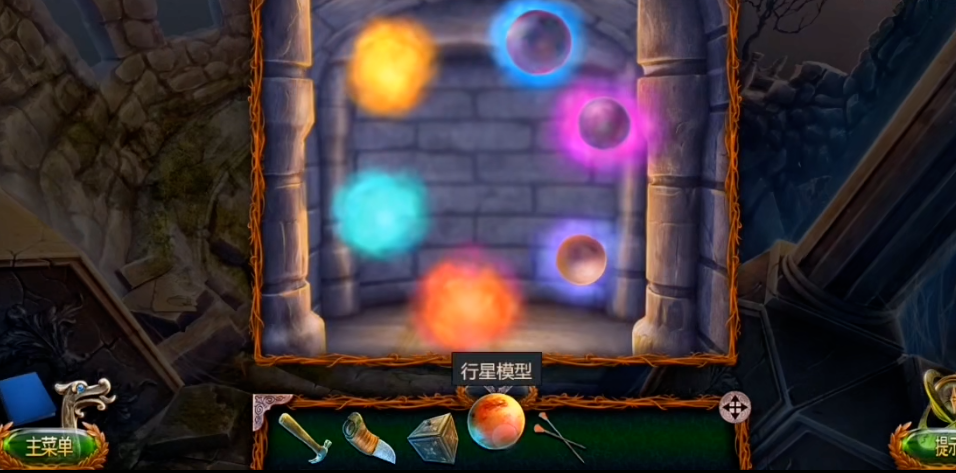 密室逃脱18行星怎么排列