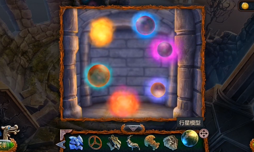 密室逃脱18行星怎么排列