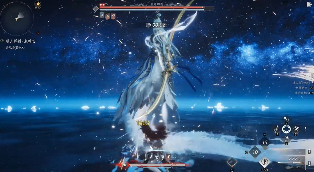 燕云十六声望月在哪里