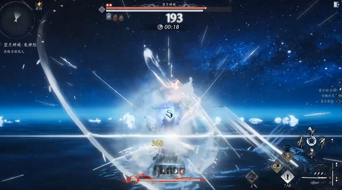 燕云十六声望月在哪里