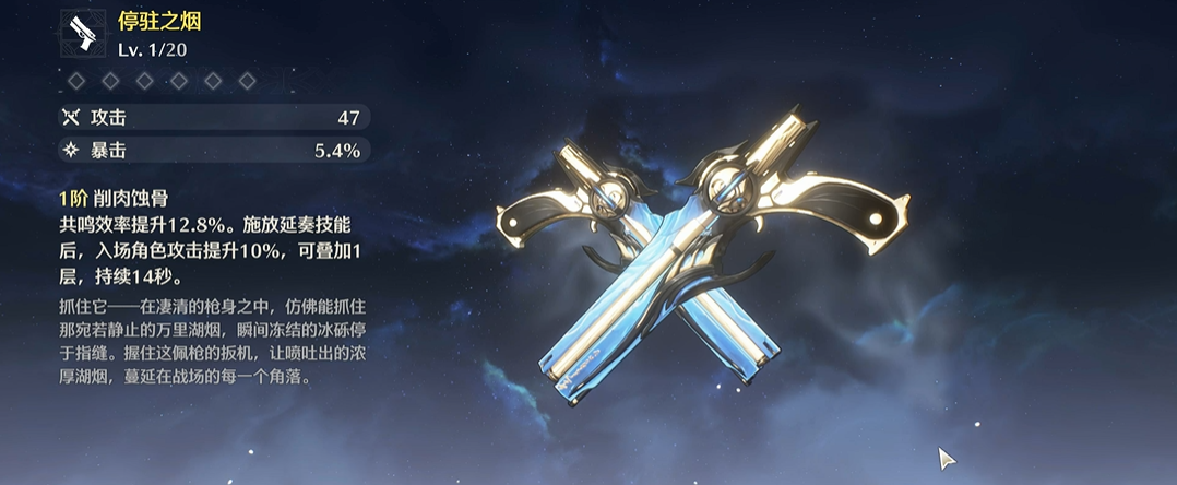 鸣潮焚炎海房子怎么进去