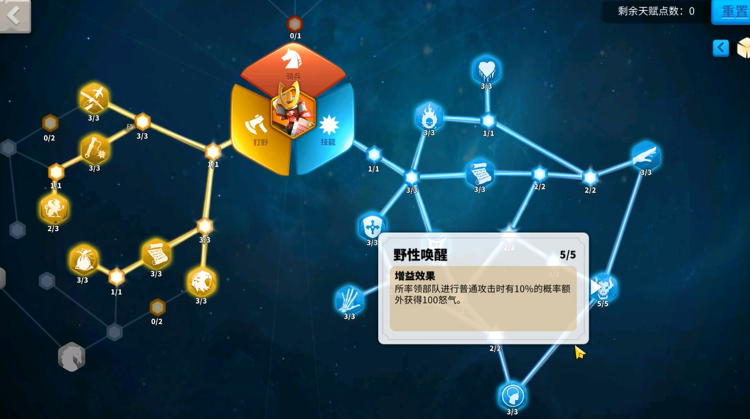 万国觉醒曹操搭配什么武将