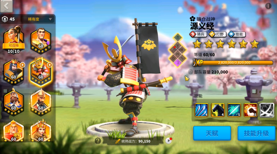 万国觉醒曹操搭配什么武将