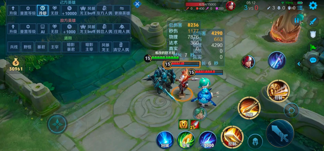 王者荣耀亚瑟的出装铭文如何配