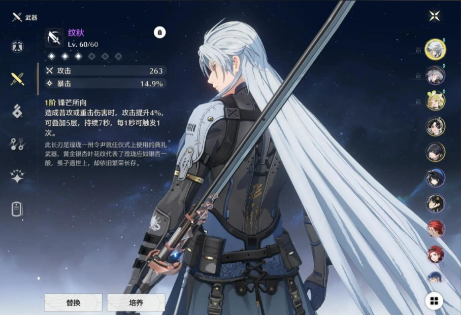 鸣潮卡卡罗还强吗