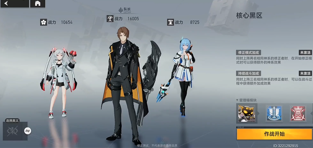 深空之眼提尔厉害吗