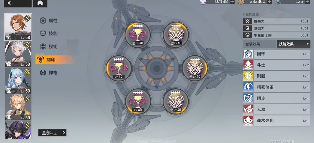 深空之眼提尔厉害吗