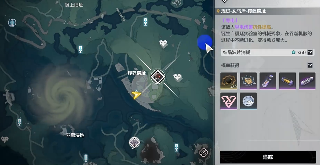 鸣潮聚械玩偶怎么刷