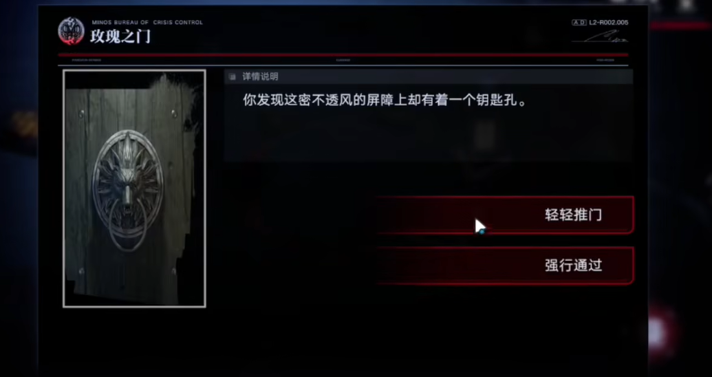 无期迷途维多利亚心房怎么过