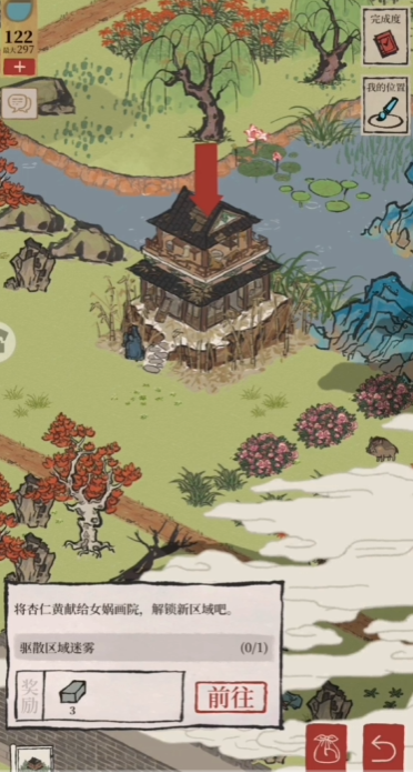 江南百景图李家家祠在哪