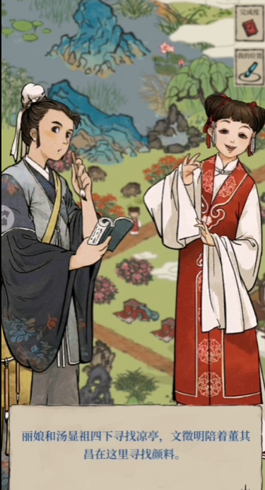 江南百景图李家家祠在哪