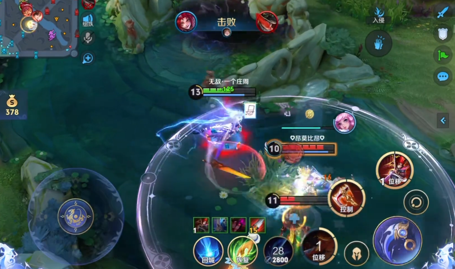 王者荣耀攻速流后羿出装怎么搭配 王者荣耀攻速流后羿出装怎么搭配