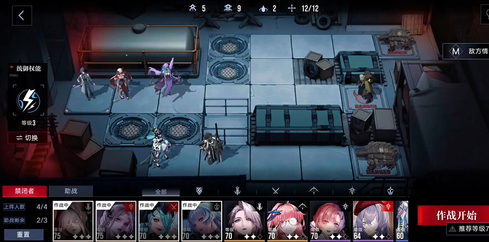 无期迷途ex2怎么打