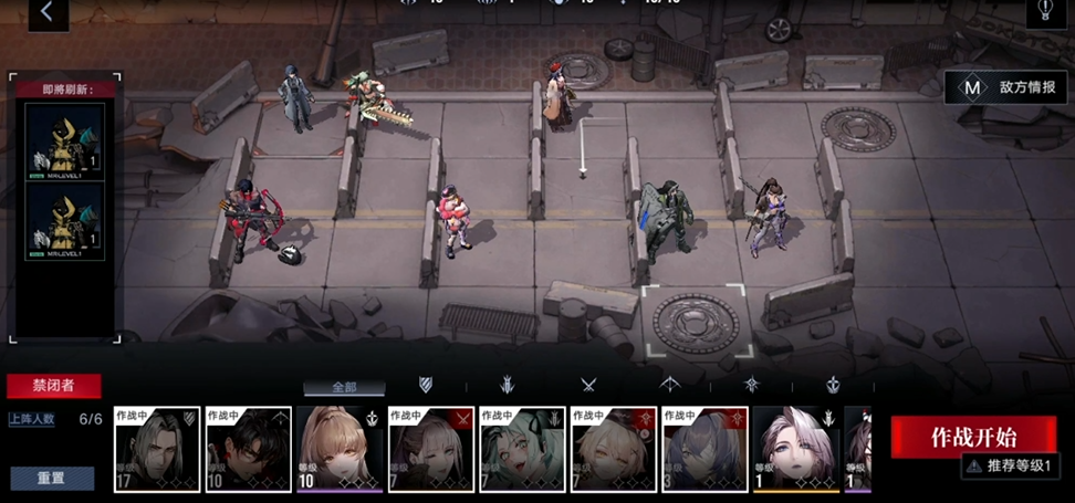 无期迷途g01怎么过