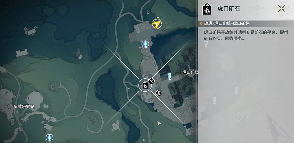 鸣潮武器锻造任务在哪