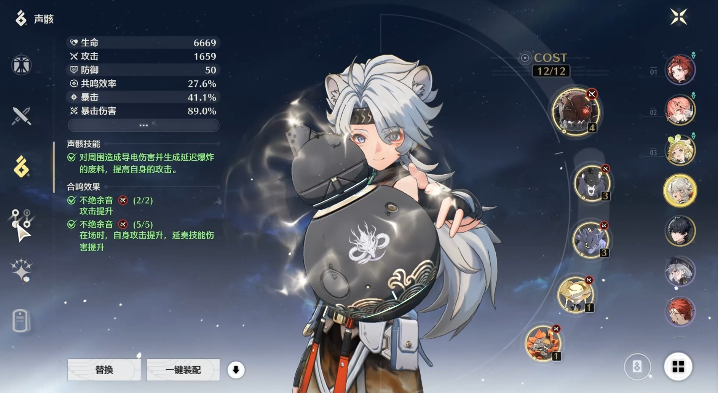 鸣潮凌阳值得培养吗