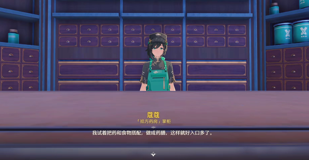 鸣潮在哪买复苏药