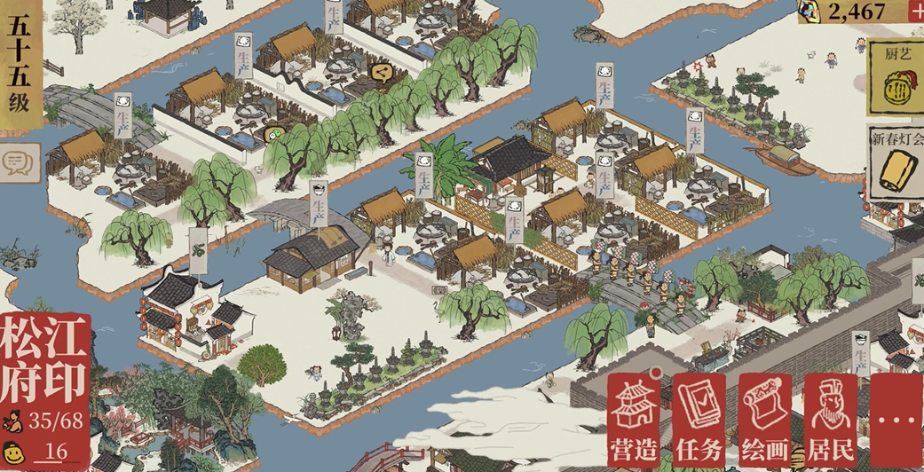 江南百景图食盐怎么获得