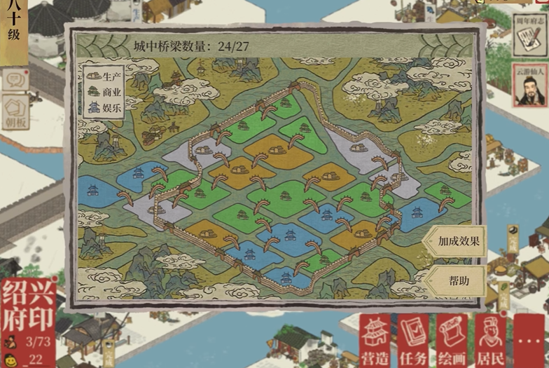 江南百景图桥梁怎么建设