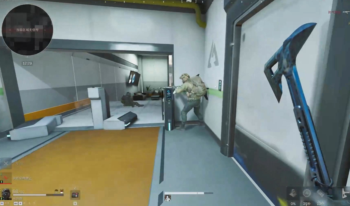 三角洲行动斧子怎么弄