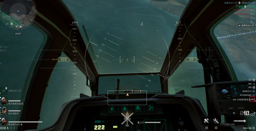 三角洲行动端游直升机怎么开