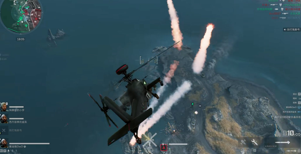 三角洲行动端游直升机怎么开