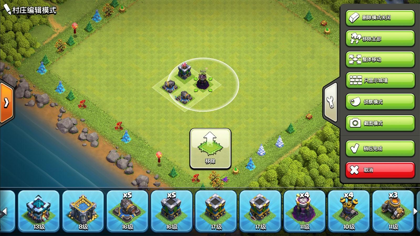 部落冲突什么阵形好用