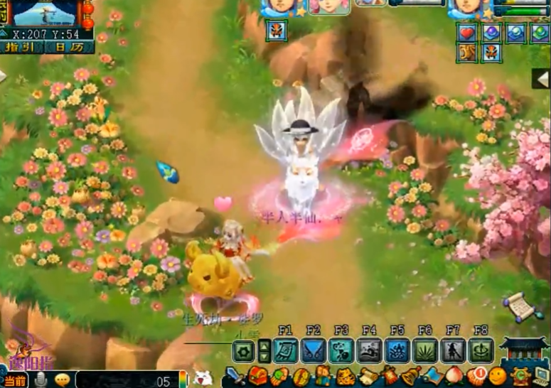 梦幻西游经验太多如何用